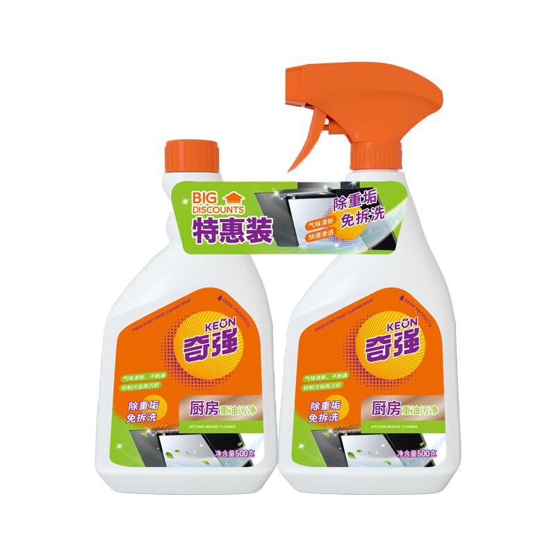 奇强油污净温和配方不伤材质洁净去污渗透力强一喷即净500g*2瓶