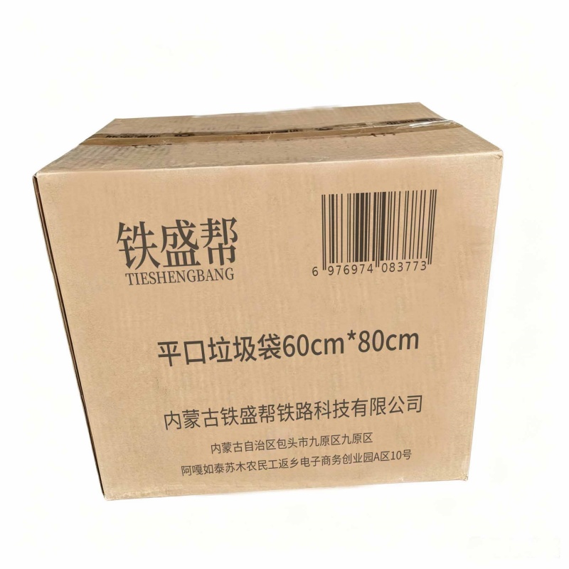 铁盛帮 平口垃圾袋60cm*80cm 50只/卷高清大图