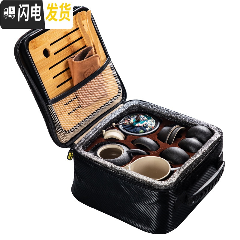 三维工匠黑陶旅行功夫茶具套装快客一壶四杯便携包小户外日式迷你家用简约 深紫色飞天带罐软皮包