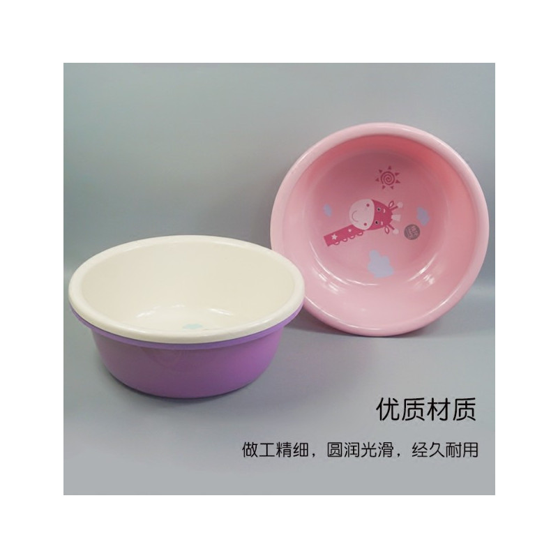 大盆子洗衣服大盆洗澡塑料盆大号加厚耐用家用超大号洗衣特大洗脸