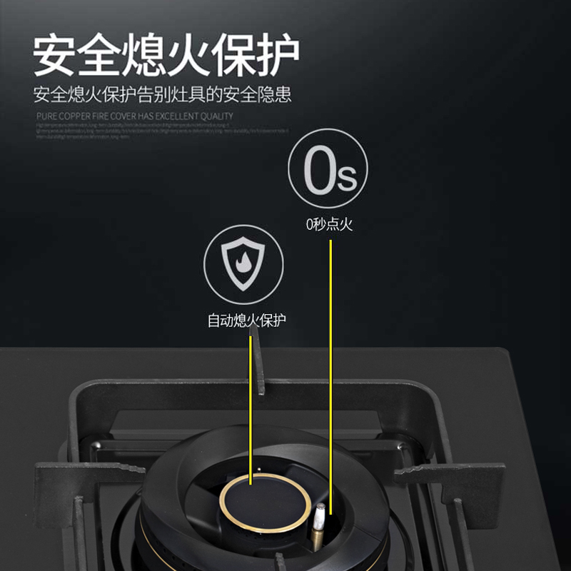 奥铂特 货号AZ801B 黑色 燃气灶具 煤气灶 天然气灶家用 台嵌两用玻璃灶 大火力 天然气