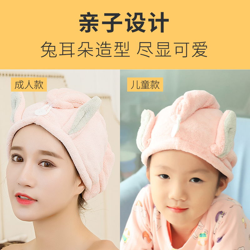 干发帽女吸水速干加厚长发韩国可爱儿童小孩毛巾包头亲子浴帽|[亲子装加厚2条装]竹青色大人+儿童各1条