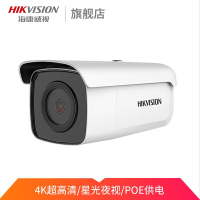 海康威视网络监控摄像头 星光级监控红外30米带POE供电 DS-2CD3T86FWDV2-I3S(800万) 6mm