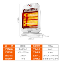 奥克斯(AUX)NSB-TS80A小太阳取暖器家用烤火炉节能省电 迷你电暖器 陶瓷白(摇头)