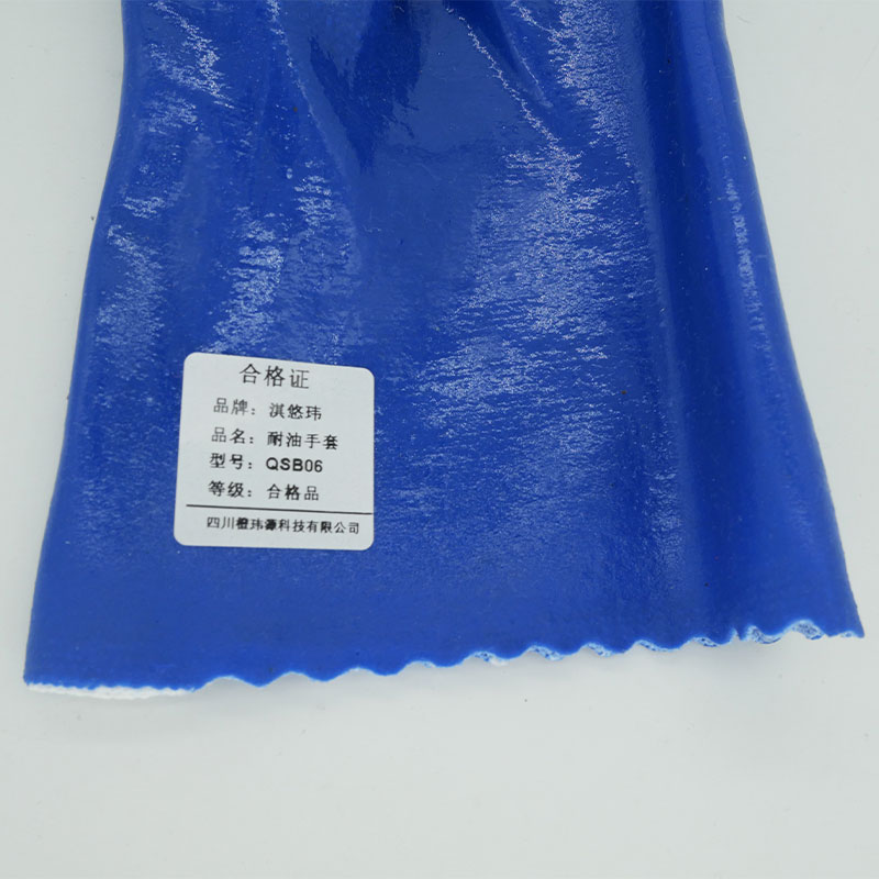淇悠玮 耐油手套 QSB06 双高清大图