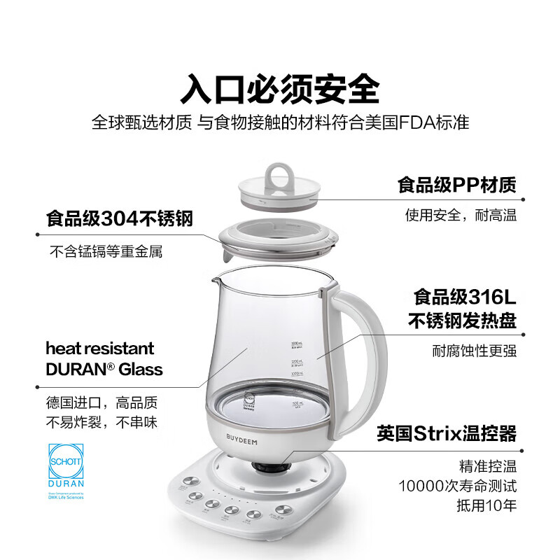 北鼎(Buydeem)养生壶 全自动温泡银耳壶 玻璃恒温家用养生花茶壶 大容量煮茶器煮茶壶 K123 猪猪粉 1.5L高清大图