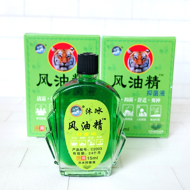 龙哥 风油精大瓶 3瓶虎头老牌子驱蚊醒脑 学生促销防蚊