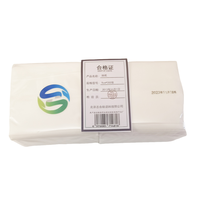 志合欣语 抽纸 9cm*300张 包高清大图