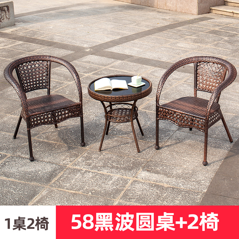 迅众 一桌+2椅580*580*750mm 庭院露天阳台户外桌椅 小茶几室外藤编椅 露台花园藤椅 58cm黑玻璃+2椅