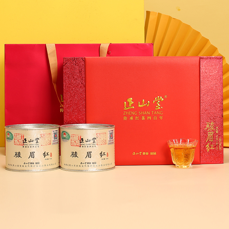 正山堂茶业骏眉红茶200克礼盒福建武夷山特级正山小种红茶叶