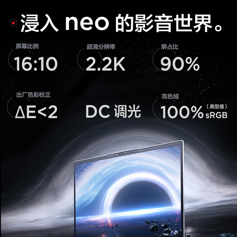联想ThinkPad neo 14英寸高性能标压商务办公轻薄笔记本电脑(12代i5-12500H/16G/2T/RTX2050独显/2.2K屏/晨雾灰)