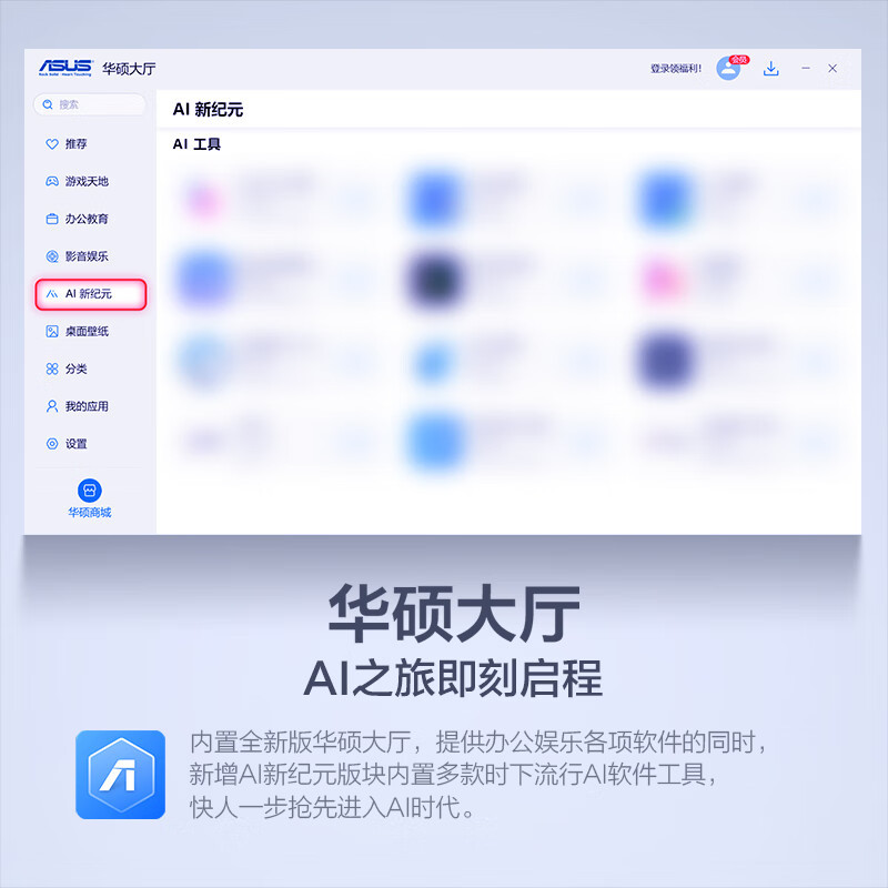 华硕无畏Pro15 2024 AI高性能超轻薄15.6英寸办公笔记本电脑(酷睿Ultra5-125H 32G 1T 2.8K OLED)EVO黑