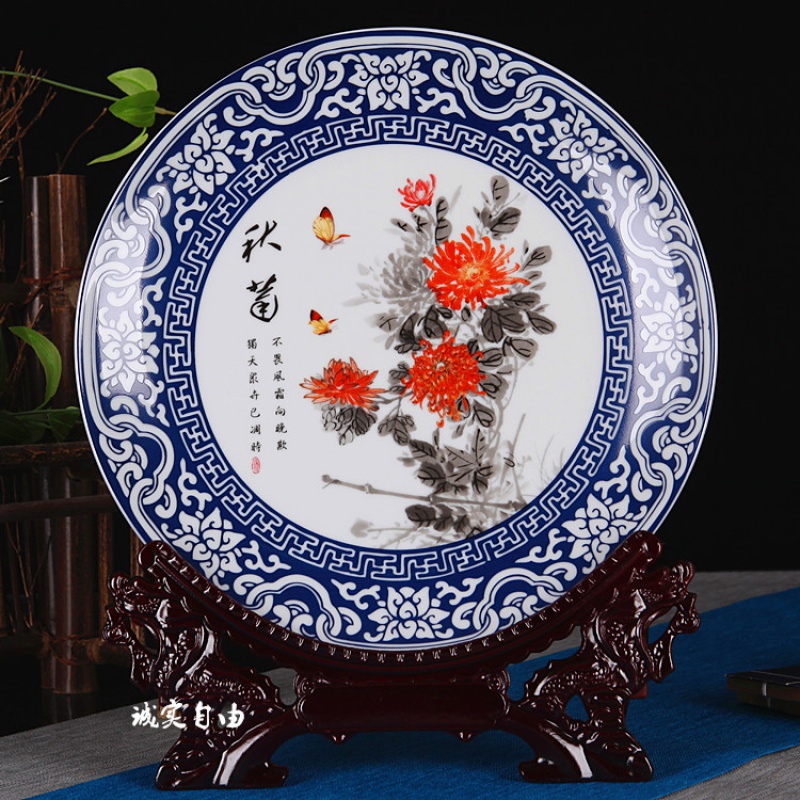 景德镇陶瓷青花四君子《梅兰竹菊》现代家居客厅装饰工艺摆件礼品 三维工匠 26厘米青花菊+龙架高清大图