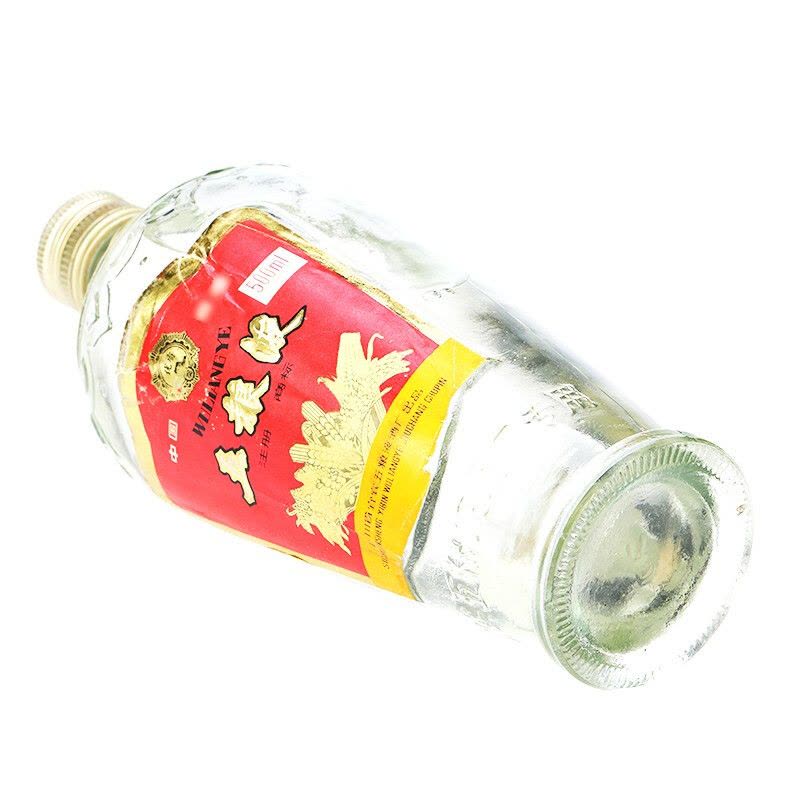 五粮液1990年52度500ml 浓香型白酒老酒【价格图片品牌报价
