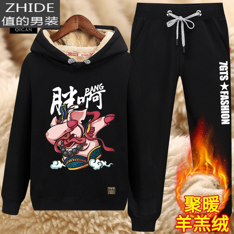 SUNTEK加绒卫衣男连帽冬季加厚潮流外套2020秋冬新款男士运动冬款套装男卫衣 金焱黑衣(胜利猪)+黑裤(通标) 男150/XXS