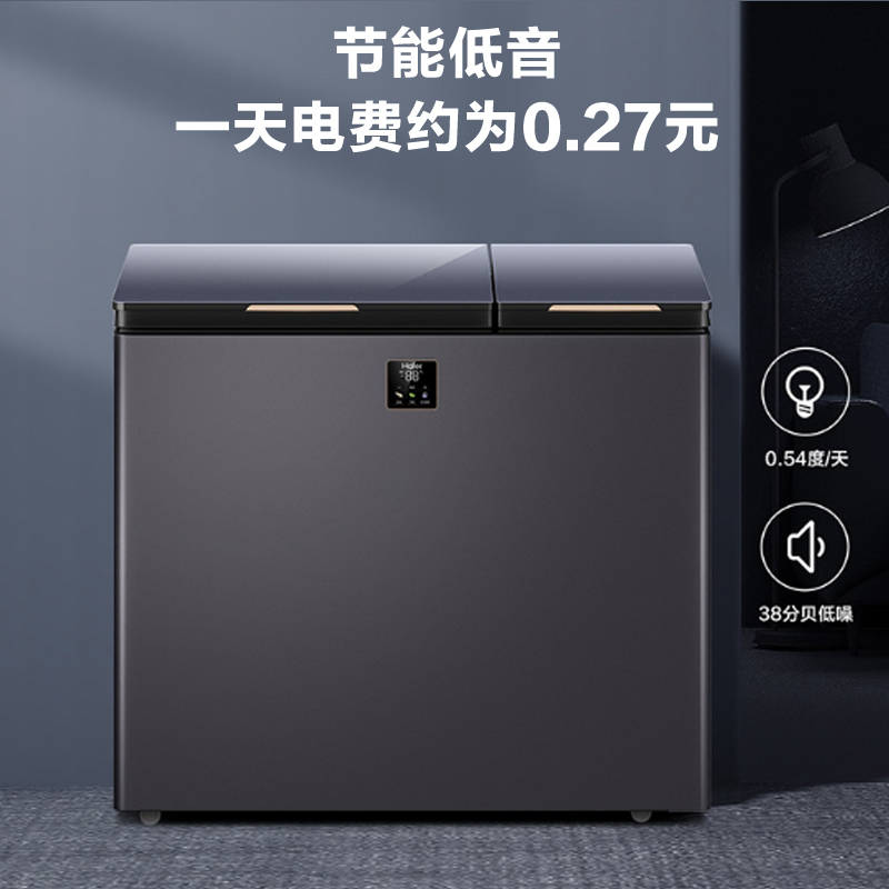 海尔(Haier)215升家用卧式冰柜冷柜小冰箱 冷藏植萃净味 晶釉蓝闪粉彩晶门体 FCD-215GHXEPG