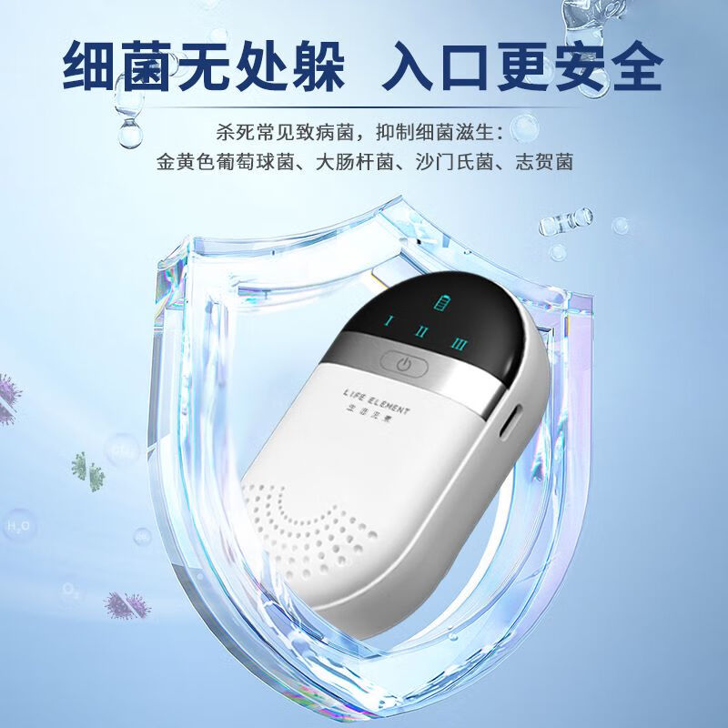 生活元素除味器立体净化杀菌净味超长续航锁住鲜活珍珠白TG-S01高清大图