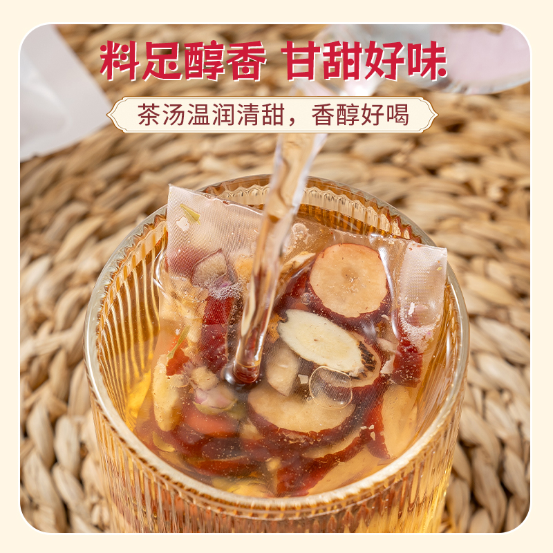 浙江金华老字号福事多黄芪党参枸杞红枣玫瑰汤茶红枣桂圆枸杞玫瑰花茶人参当归女生养生茶包女人花茶高清大图