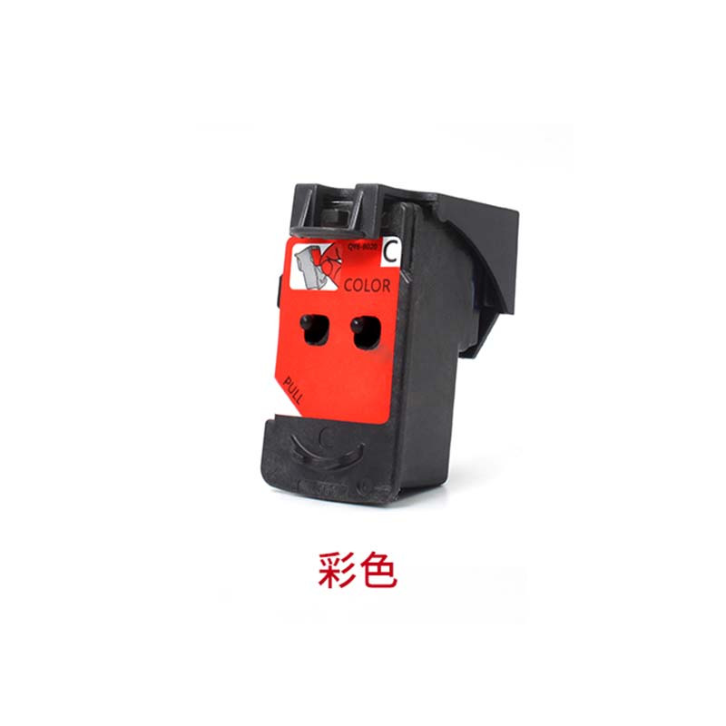 佳能(Canon) 墨盒 G2810 彩色 适用于G2810/1810