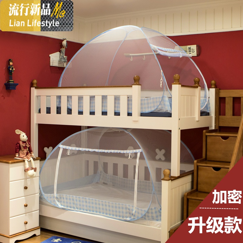 蒙古包蚊帐大学生宿舍90CM上下铺1.0米1.2母子双层床免安装蚊帐 三维工匠高清大图