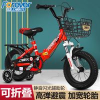 【厂牌直营】永久儿童自行车男孩3岁宝宝脚踏车2-4-5-6-7-8岁童车小女孩单车