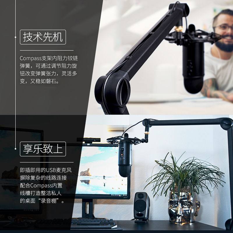 罗技（Logitech）Blue Yeticaster 专业USB电容麦克风 收音稳定 电脑手机游戏唱歌主播直播播音套组
