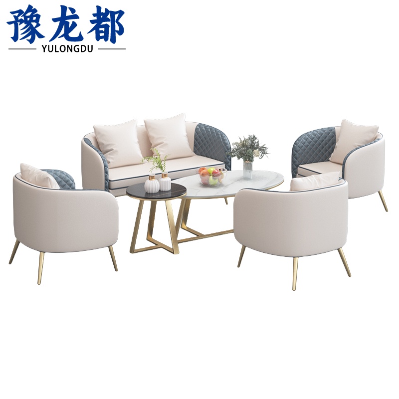 豫龙都 洽谈沙发组合套