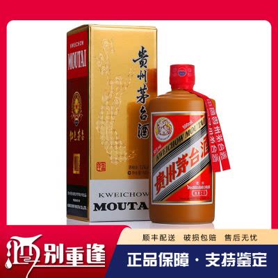 中国酒　茅台酒 500ml 1本　2017年 华夏Z】1020.2017年四喜贵州茅台酒53度500ml 1盒4瓶评价- 淘宝网