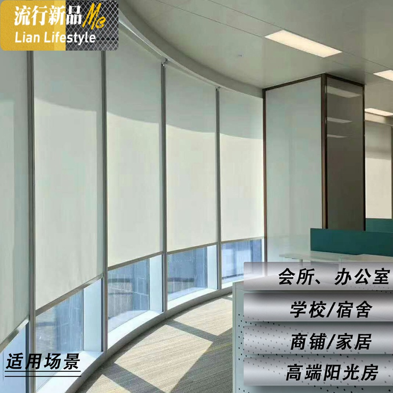 上海定制卷帘窗帘升降遮光遮阳上测量办公室百叶窗帘手拉电动 三维工匠