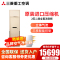 Mitsubishi/三菱重工 2匹 新2级全直流变频 原装进口压缩机 家用柜机空调 KFR-50LW/GBV5GBp