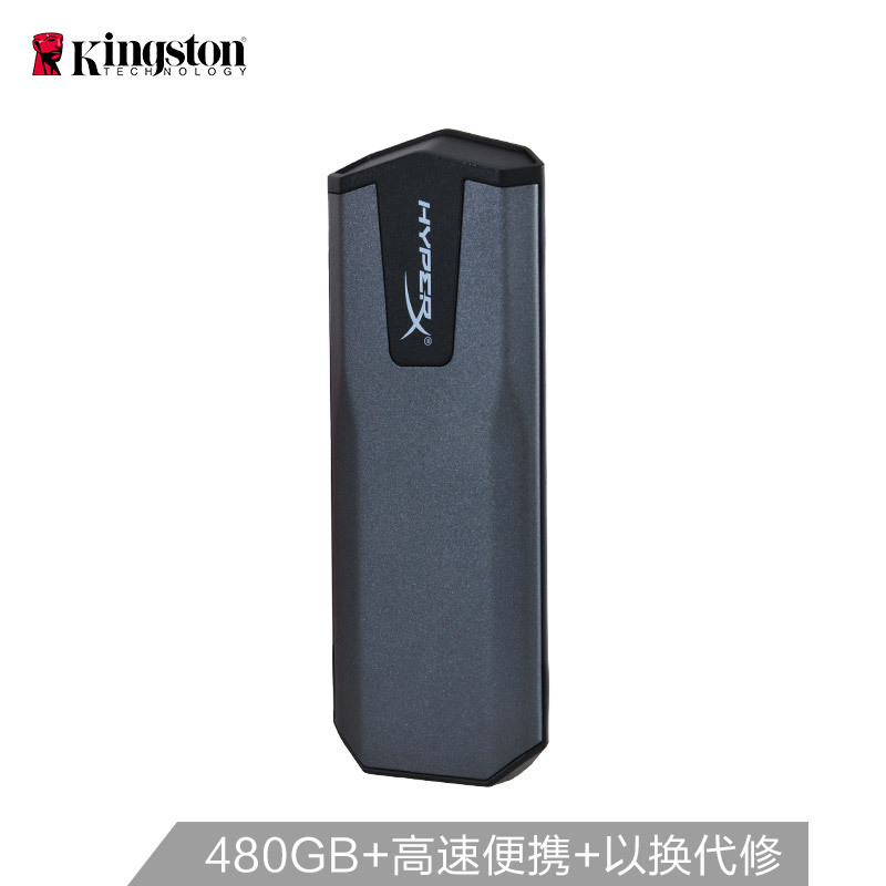 金士顿 Kingston 480GB USB3.1 移动硬盘 固态(PSSD) 刀锋系列 500MB/s 灰色 闪电传输