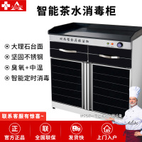 埃利斯(AILISI)YTP-120E商用大容量红外线中温臭氧消毒保洁餐厅食堂多功能配餐消毒柜定时 带抽款