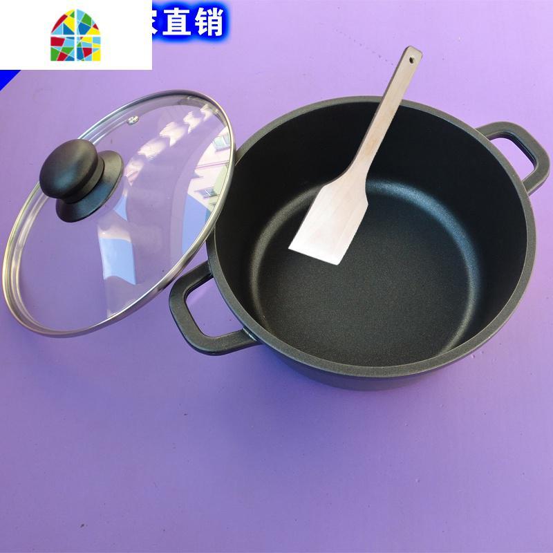 熬糕专用锅阿胶糕锅双耳通用加厚不粘锅汤锅炖锅家用美思康宸 FENGHOU 32CM(加防烫护耳送木铲)