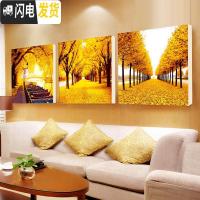 三维工匠金满地十字绣线绣客厅三联画2019新款风景卧室简约现代刺绣简单 棉线[四股绣]单幅58x58厘米(三幅75元)