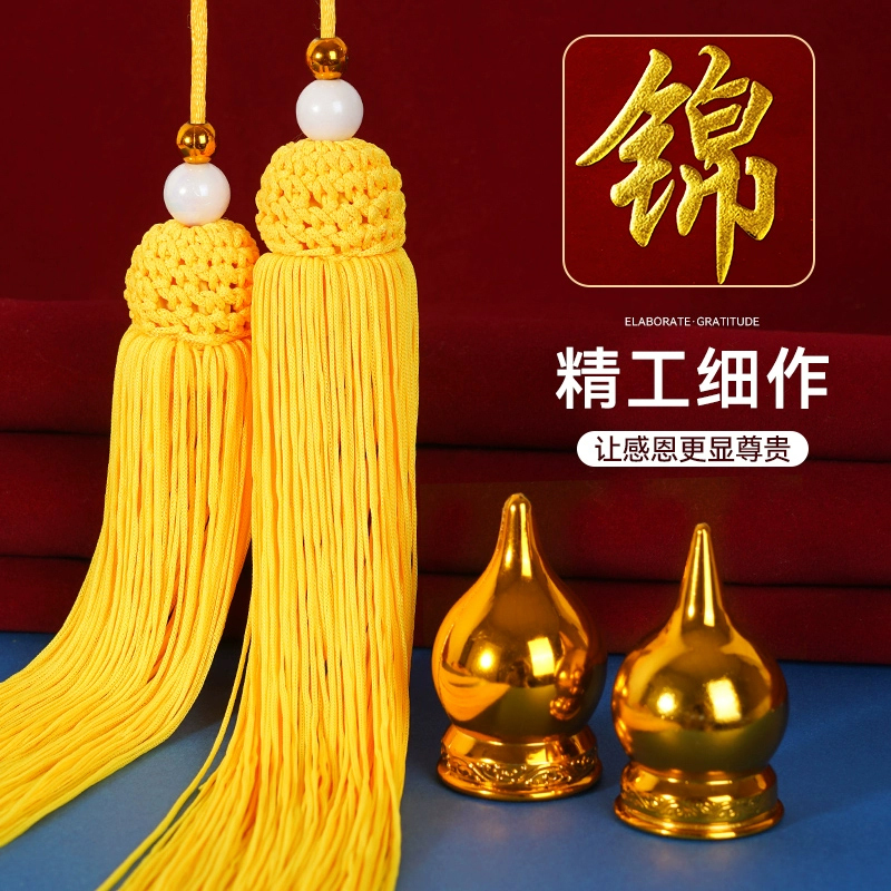 通铁印刷 (锦旗) 1200*700 单位 (面)高清大图
