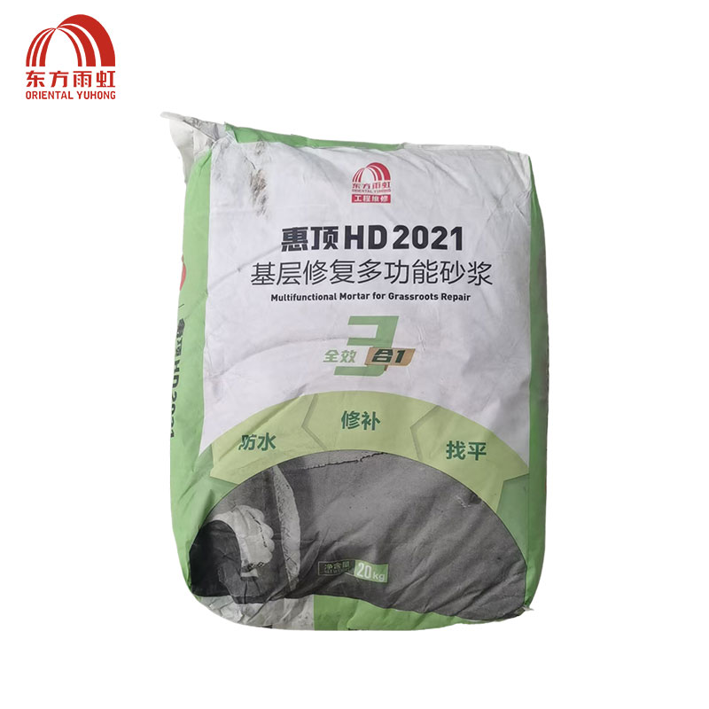 东方雨虹 惠顶防水、修补、找平三合一功能砂浆 HD2021 袋高清大图