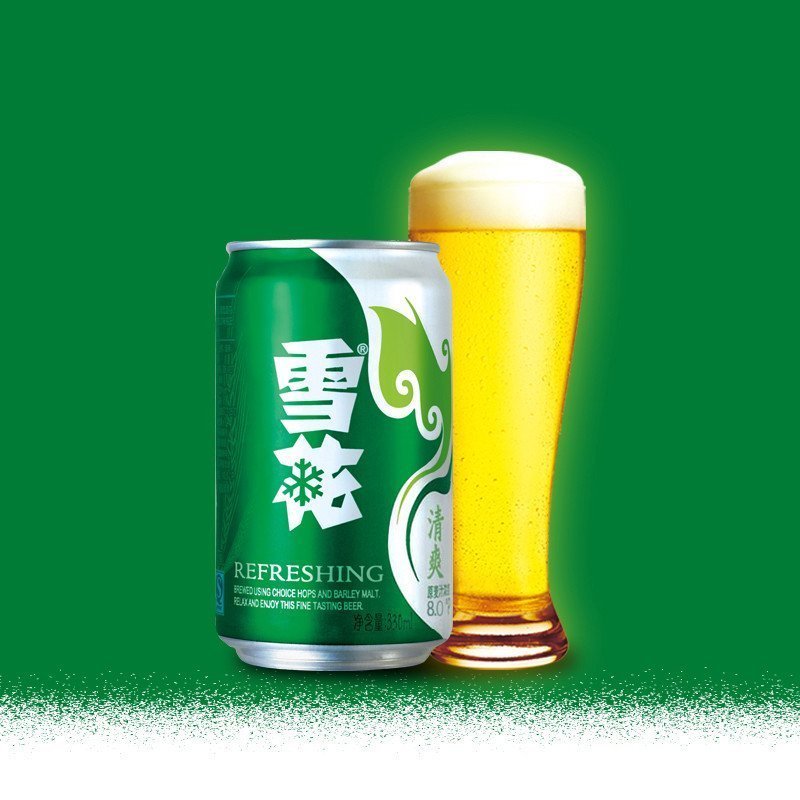 雪花啤酒清爽330ml