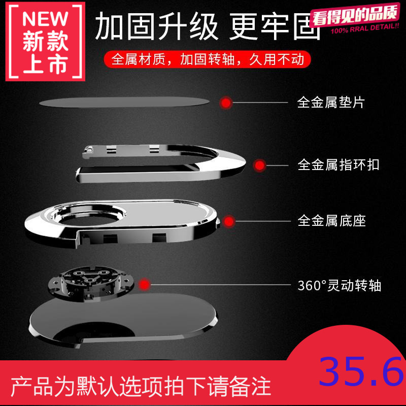 手机指环扣支架苹果环扣手指磁吸扣环华为oppo手环女款男通用vivo