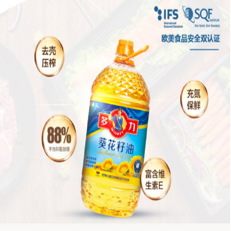 多力葵花籽油5L(一箱6桶)