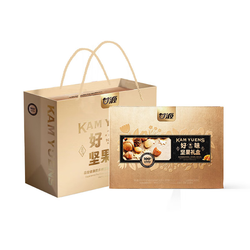 甘源坚果礼盒碧根果腰果小吃炒货臻享好味礼坚果礼盒1345g