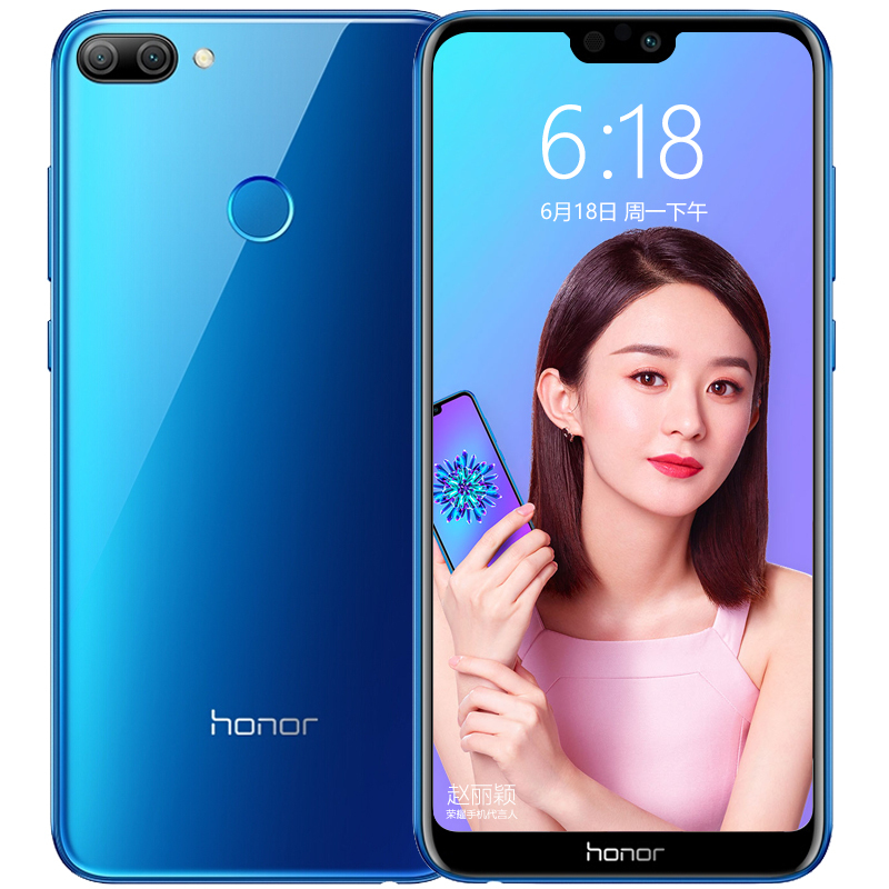 华为荣耀honor荣耀9i4gb128gb魅海蓝色移动联通电信全网通双卡双待