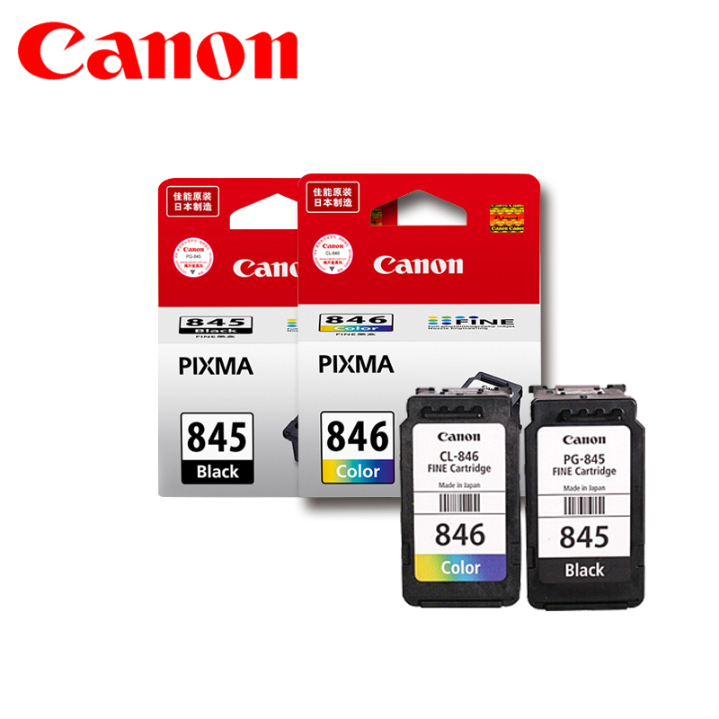 佳能845/846墨盒高清大图