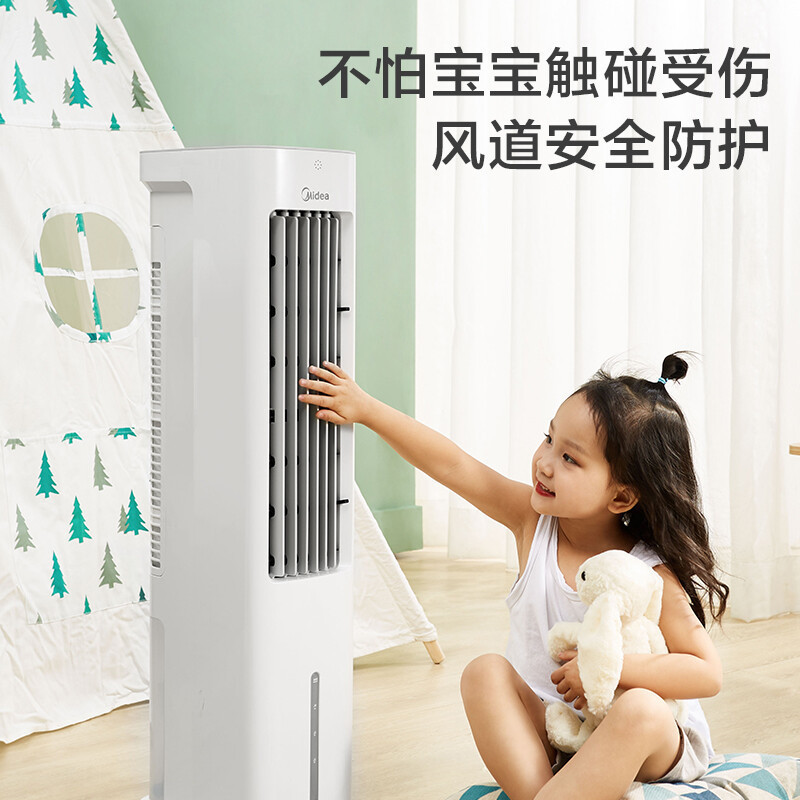 美的空调扇AAD10AR制冷器小空调家用迷你水空调冷风扇冷风冷气机 5L水箱 3档风感高清大图