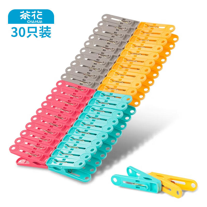 茶花衣架夹子晾衣夹子 夹衣服晒衣夹床单防风夹大夹子袜夹被夹 30只