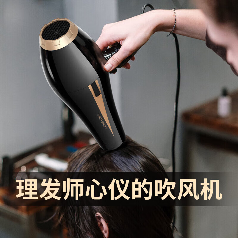 康夫[2400W专业大功率]电吹风机 家用大功率冷热风理发店发廊专用专业吹风筒电风吹 KF-8894 黑色 ZH高清大图