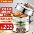 苏泊尔（SUPOR）电蒸锅多功能家用电火锅ZN28YK807