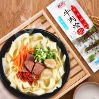 想念挂面 牛肉烩面236g 地方特色挂面 袋装236g 宽面条内含调料包