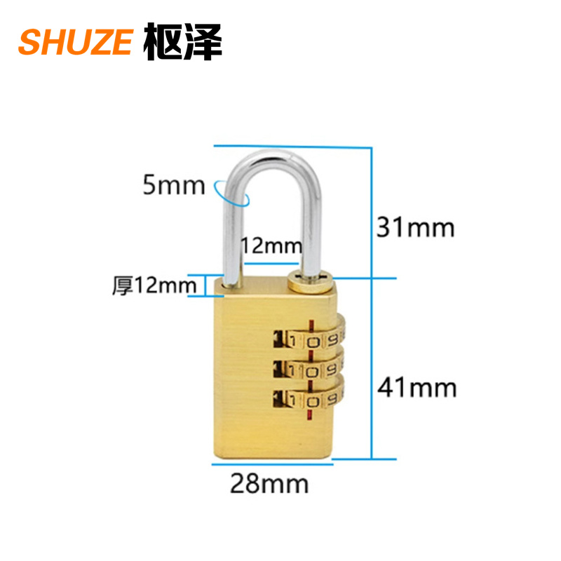 枢泽 锁 大号3轮 把