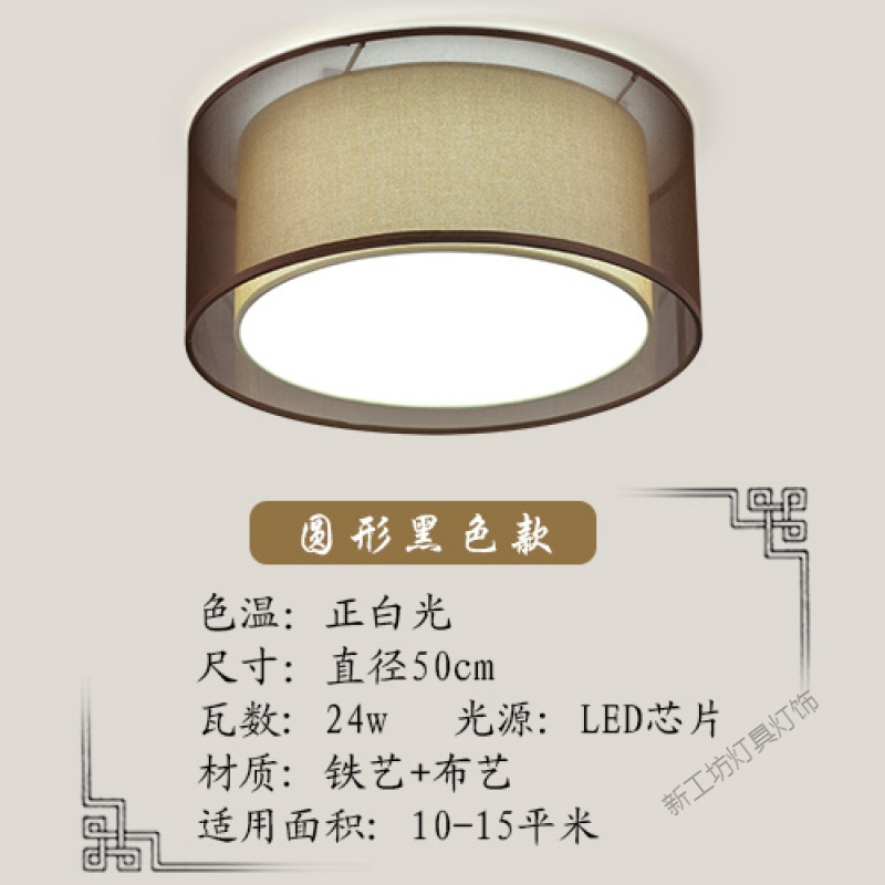 苏宁放心购 新中式吸顶灯卧室灯圆形led客厅灯温馨浪漫简约现代创意餐厅灯具