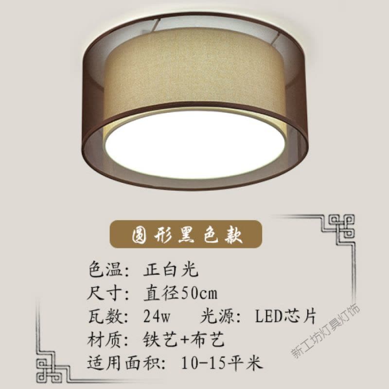 苏宁放心购 新中式吸顶灯卧室灯圆形led客厅灯温馨浪漫简约现代创意餐厅灯具图片